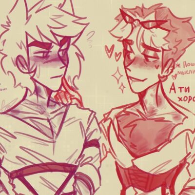 Империя Джо группа ватсап