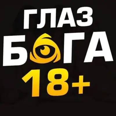 НайтиСливПодруги бот телеграм