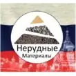 НЕРУДКА ИЗ СЕРВИС ЗАЯВОК 1 группа ватсап