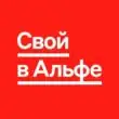 Работа в Альфа-банк группа ватсап