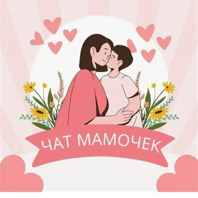 Кобры группа телеграм