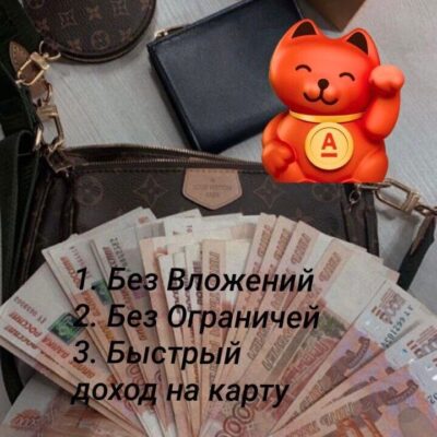 Svoivalfa24 канал телеграм