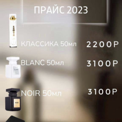 Заказы Essens группа ватсап