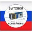 БЫТОВКИ ИЗ СЕРВИС ЗАЯВОК 1 группа ватсап
