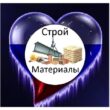 СТР МАТ ИЗ СЕРВИС ЗАЯВОК 1 группа ватсап