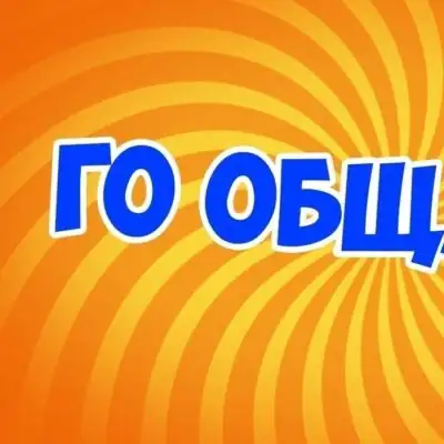Znakomstva группа ватсап