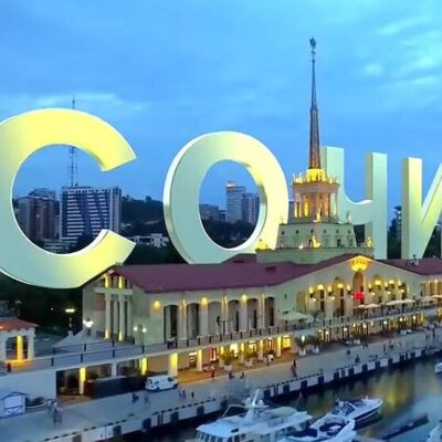 Реклама Сочи группа ватсап