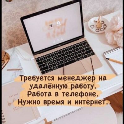 Работа онлайн группа ватсап