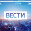 Вестиканал Max