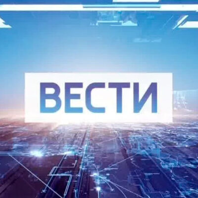 Вестиканал Max