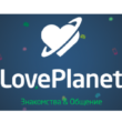 Сайт знакомств Loveplanet ru канал телеграм