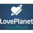 Сайт знакомств Loveplanet ru канал телеграм