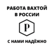 Работа вахтой в России канал телеграм