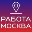 ООО РАБОТА МОСКВА группа ватсап