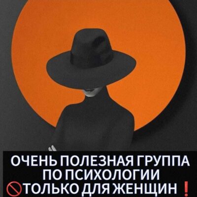 НЕНОРМАЛЬНАЯ-ЭТО НОРМАЛЬНО группа ватсап