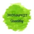 Товары Greenway группа ватсап