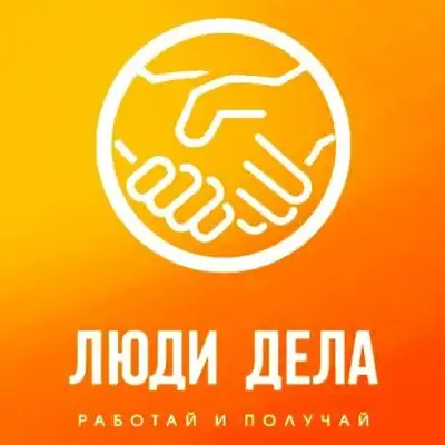 Работа подработка ежедневно группа ватсап