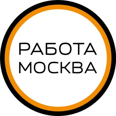 РАБОТА МОСКВА 2 группа ватсап