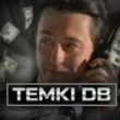 TEMKI DB канал телеграм