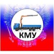 КМУ ИЗ СЕРВИС ЗАЯВОК 2 группа ватсап