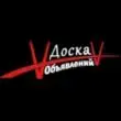 Барахолка Владивосток группа телеграм