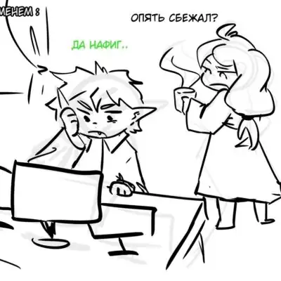 Скулбой Эдисон 6 у группа ватсап