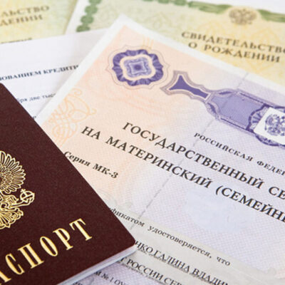 Реализация мат капитала группа ватсап