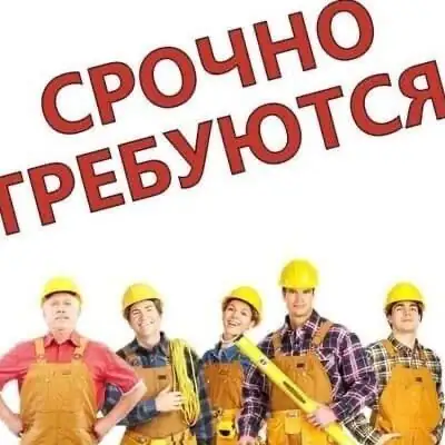 Работа оплата сразу группа ватсап