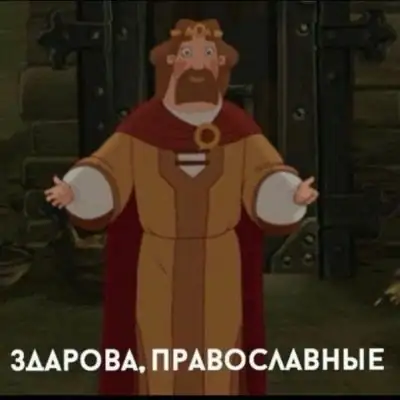 аниме ролка короч группа Ватсап