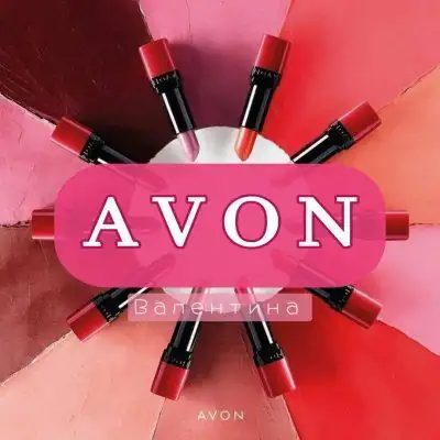 AVON товары группа Ватсап