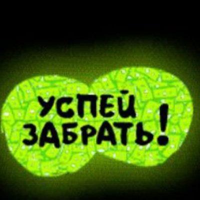 Автоматический ДОХОД группа Ватсап