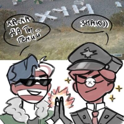 CountryHumans group группа ватсап