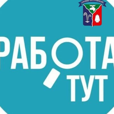 Работа в Москве и Тюмени канал телеграм