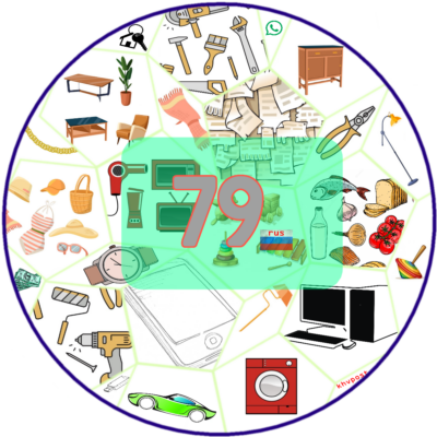 Объявления Биробиджан группа ватсап