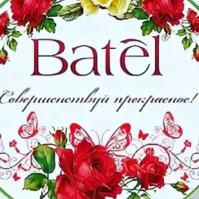 Batel Zdorovie Altaya канал Telegram
