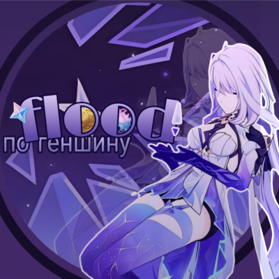 извержение вулкана в Натлане группа телеграм