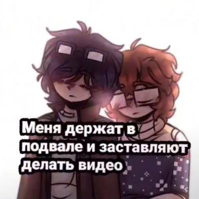 Ролка по линчу группа ватсап
