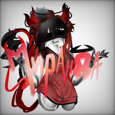 Дом демонихи канал телеграм