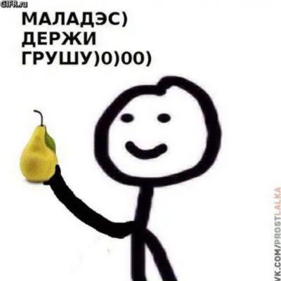 Бездарности группа Ватсап