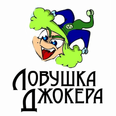 Безумный мир группа Ватсап