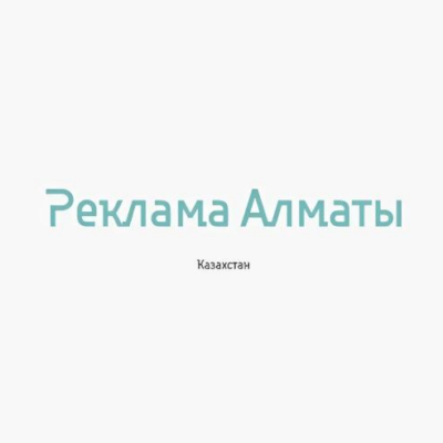 Общение группа ватсап