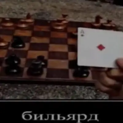 Ролка по ДнД группа ватсап