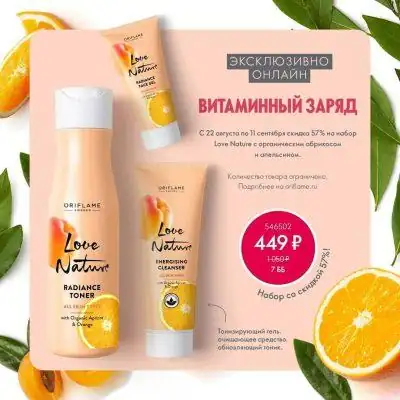 Бьюти-группа группа Ватсап