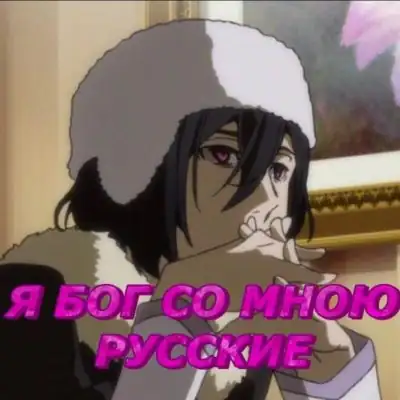 Бродячие псы группа Ватсап