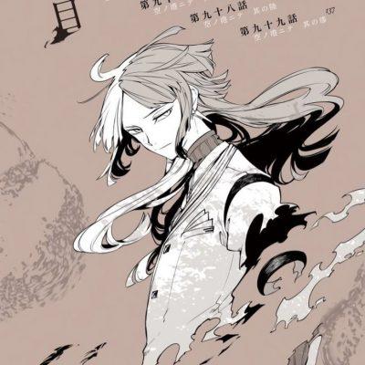 Бродячие псы группа Ватсап