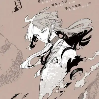 Бродячие псы группа Ватсап