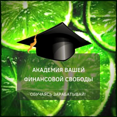 Business online канал Telegram