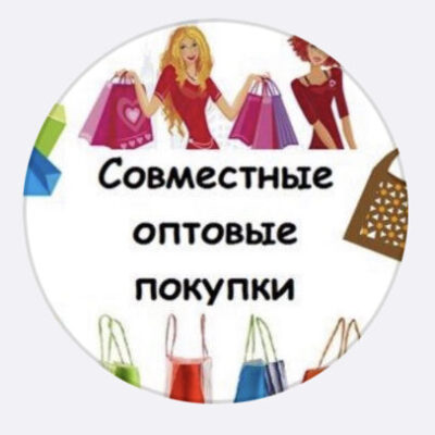 Детская одежда Сбор размерных группа ватсап