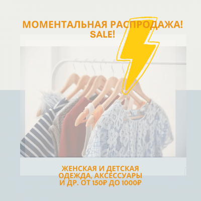 children and women cloth канал Telegram