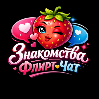 Знакомства Флирт Чат группа ватсап